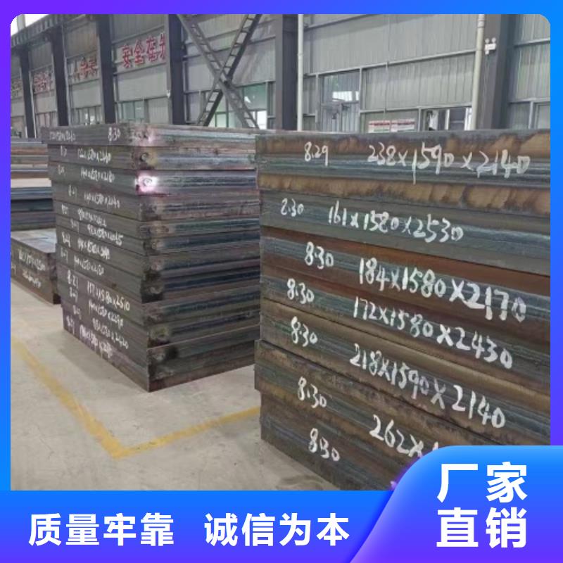 316L不锈钢复合板厂家