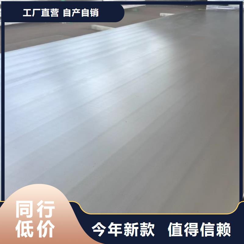 爆炸不銹鋼復合板任意規(guī)格定做