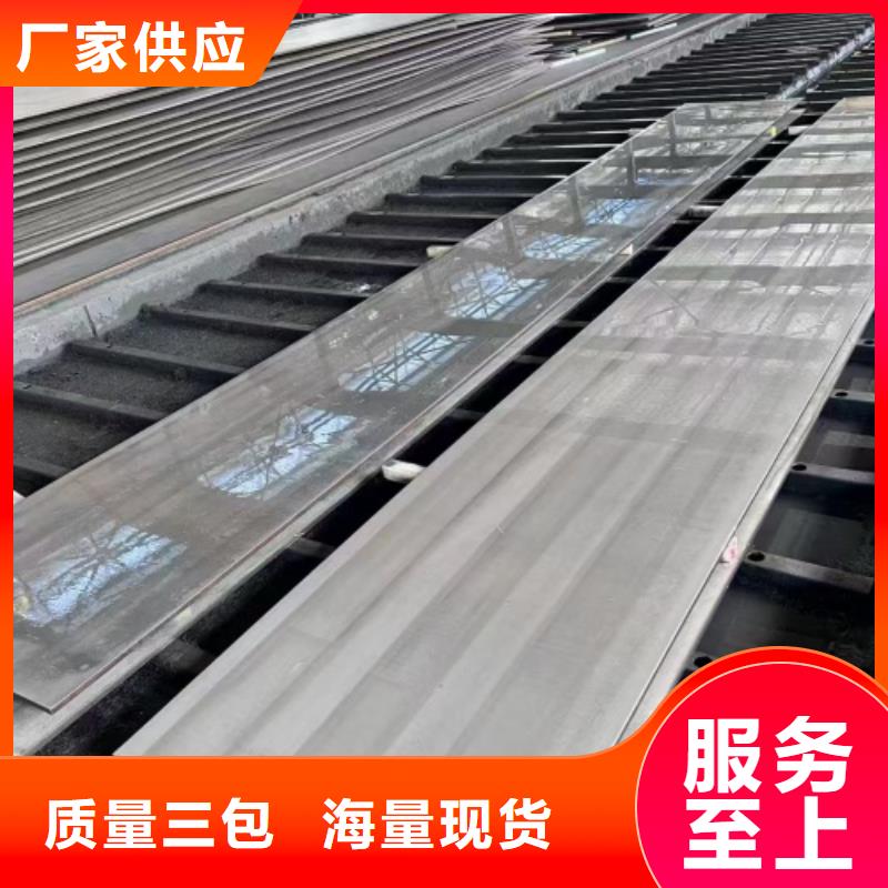 316L不銹鋼復(fù)合板供應(yīng)商