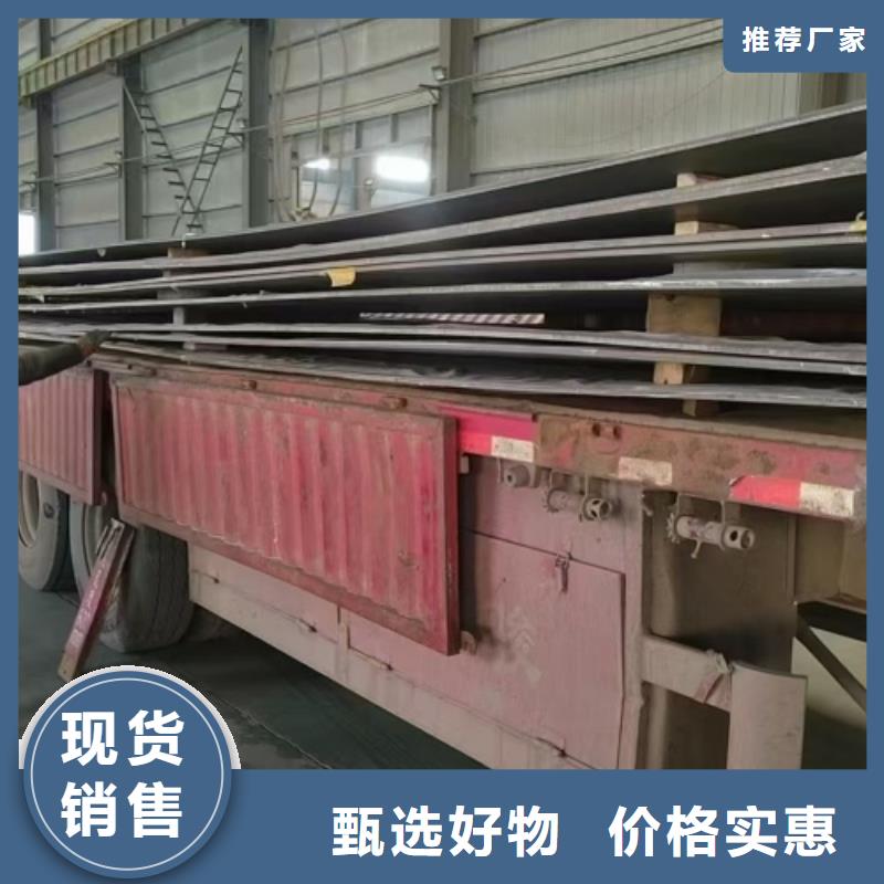 2205不锈钢复合板供应商