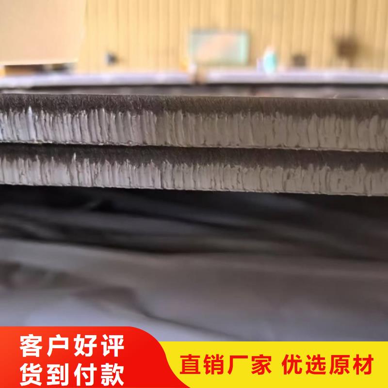 琼海市2507不锈钢复合板生产厂家