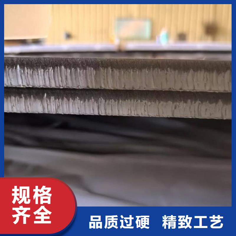 爆炸不銹鋼復合板任意規(guī)格定做