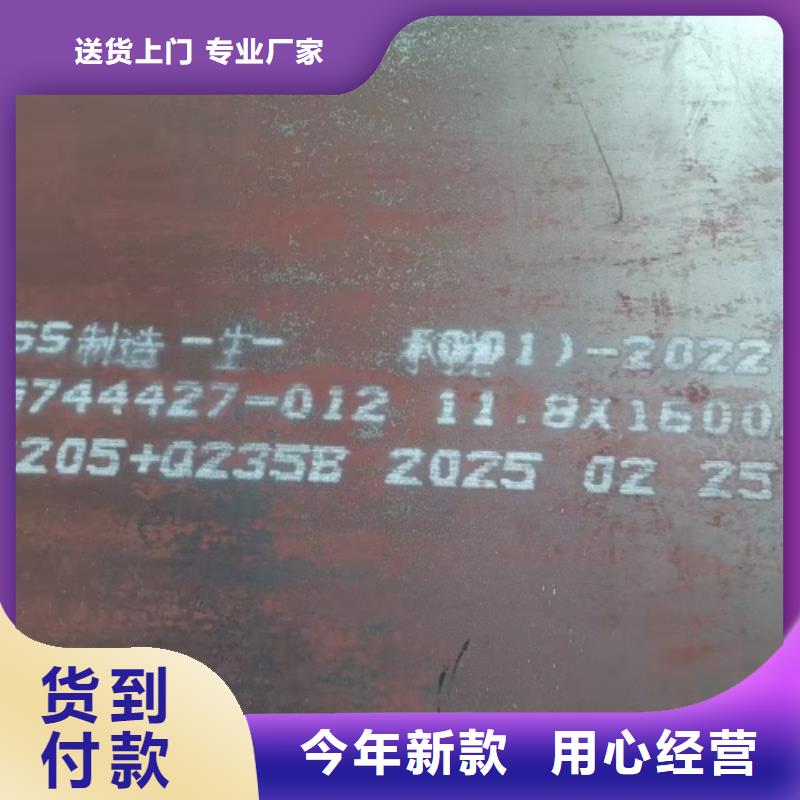 常年供应31603不锈钢复合板-省心