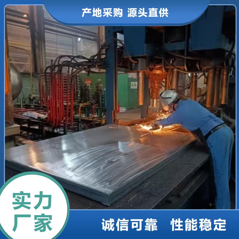 不銹鋼復合板供應商