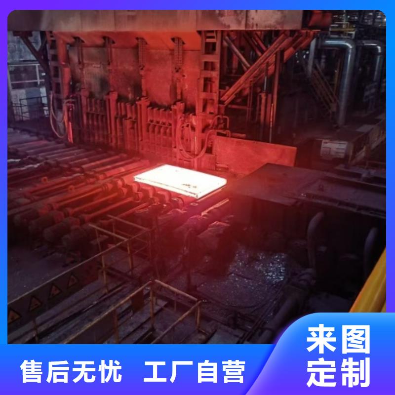 定安縣316L不銹鋼復合板生產(chǎn)廠家