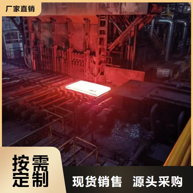 2205不銹鋼復(fù)合板任意規(guī)格定做