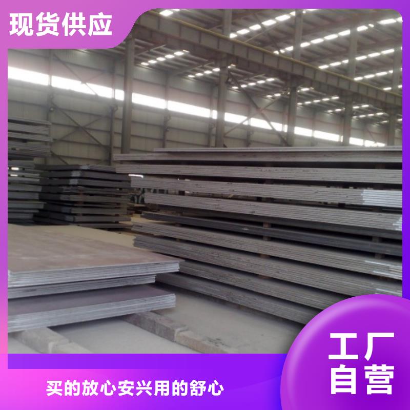 爆炸不銹鋼復合板化工設備專用