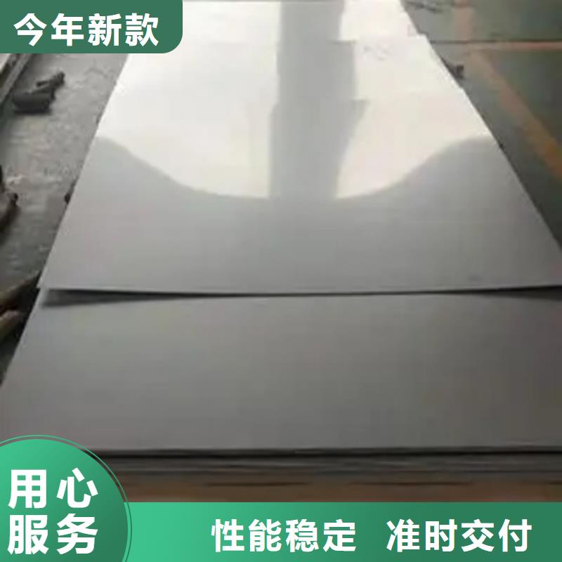 爆炸不銹鋼復(fù)合板任意規(guī)格定做