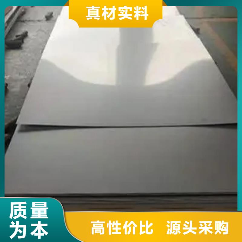 2205不銹鋼復(fù)合板質(zhì)量有保障的廠家