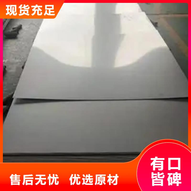 2205不銹鋼復(fù)合板脫硫塔