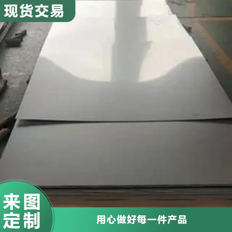 熱軋不銹鋼復合板電站專用