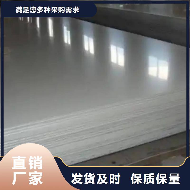 304不锈钢复合板生产厂家