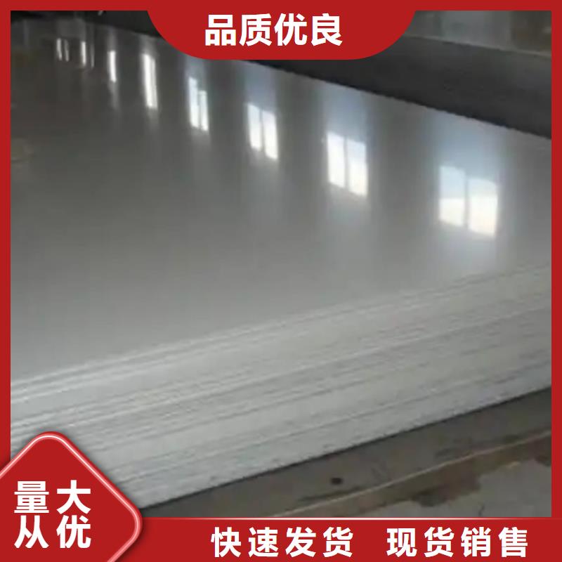 2507不銹鋼復(fù)合板任意規(guī)格定做