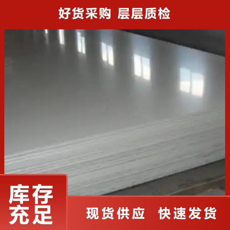 2205不銹鋼復(fù)合板供應(yīng)商