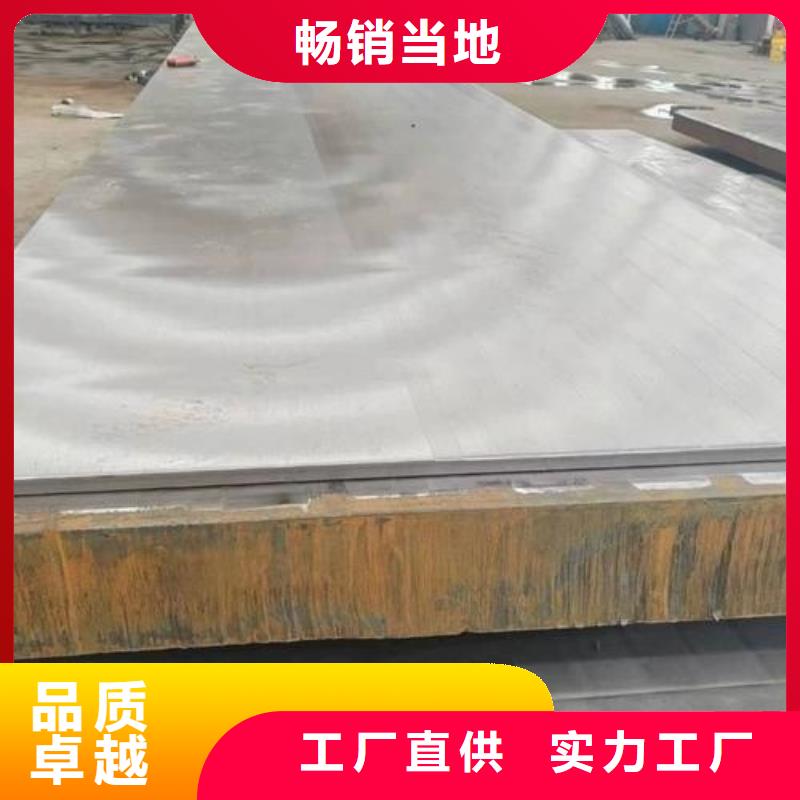 熱軋不銹鋼復合板國標生產廠家
