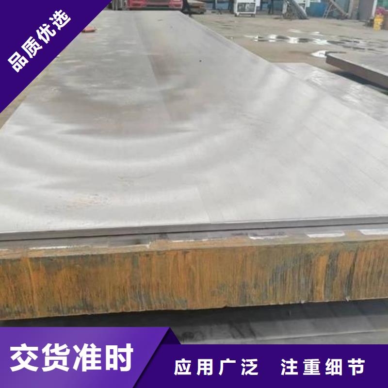 爆炸不锈钢复合板电站专用