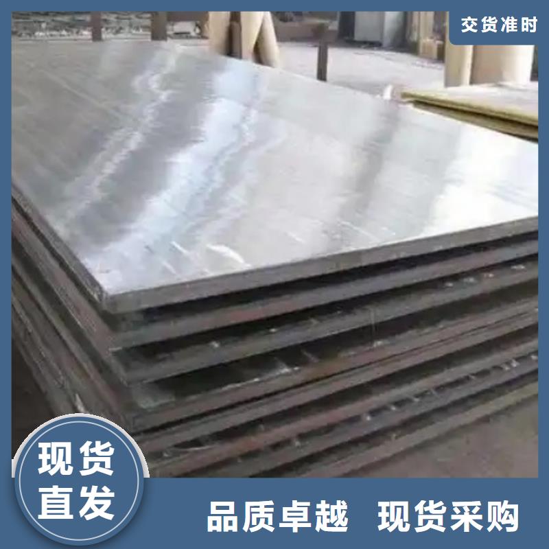 316L不銹鋼復(fù)合板價格便宜