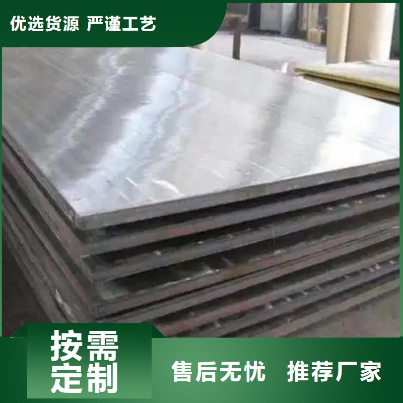316L不銹鋼復(fù)合板化工設(shè)備專用