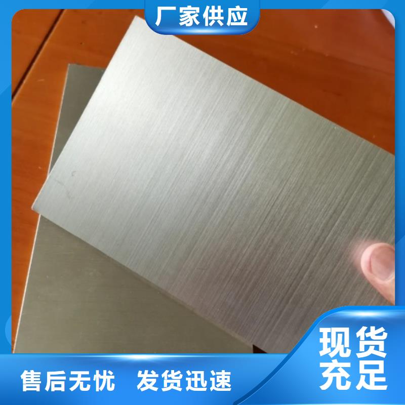 2507不锈钢复合板供应商