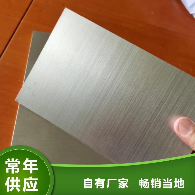 2507不锈钢复合板供应商