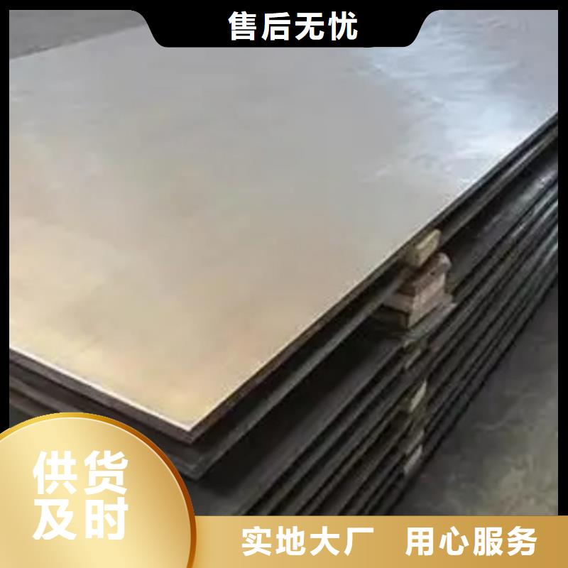 2507不锈钢复合板任意规格定做