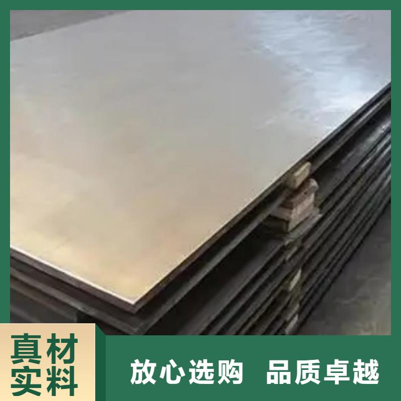 2507不锈钢复合板任意规格定做