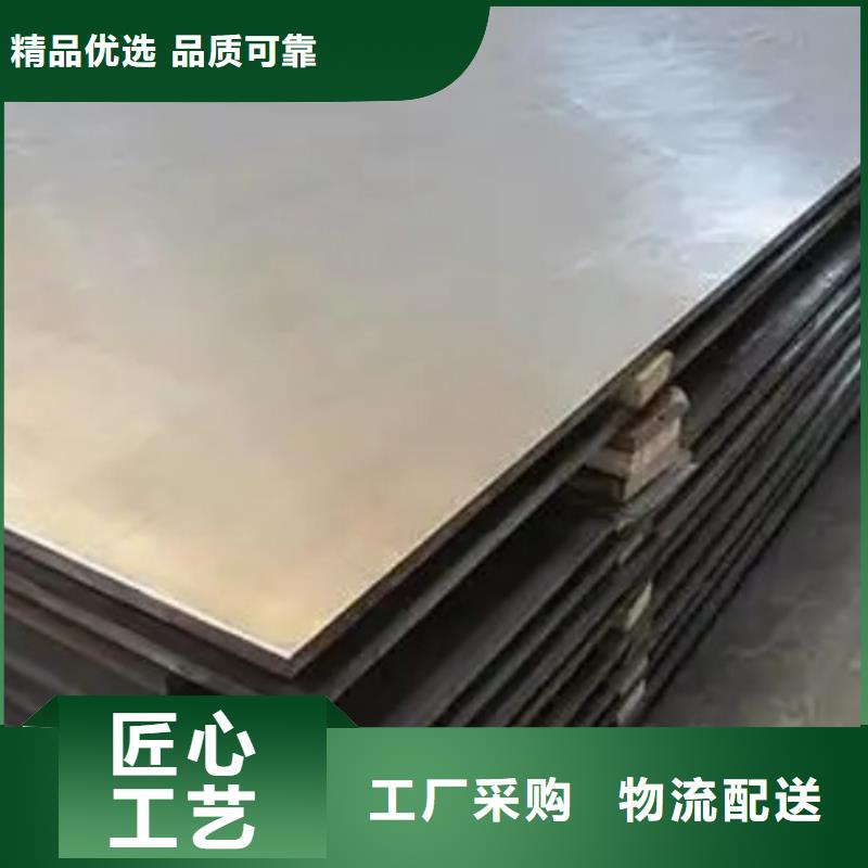 钛复合钢板选材用心