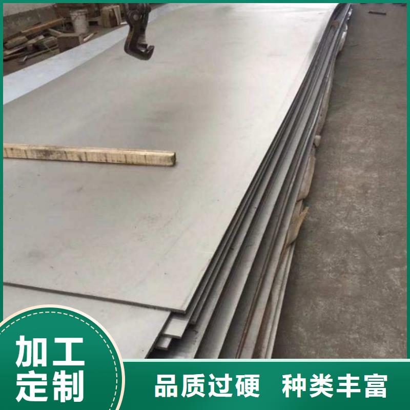 熱軋不銹鋼復合板電站專用