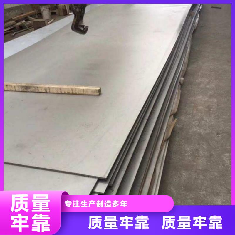热轧不锈钢复合板国标生产厂家