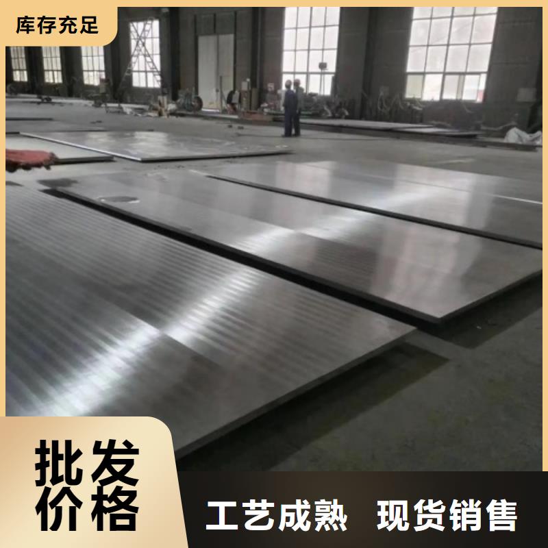 2205不銹鋼復合板生產廠家
