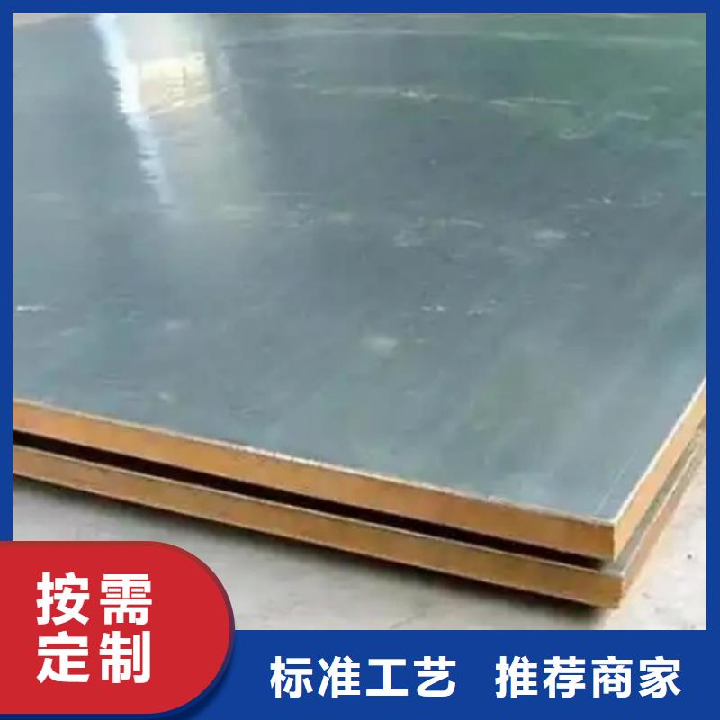 碳鋼不銹鋼復合板國標生產廠家
