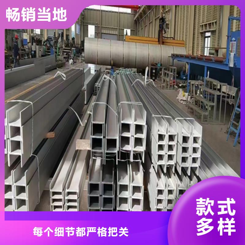 不锈钢型材,不锈钢焊管诚信可靠