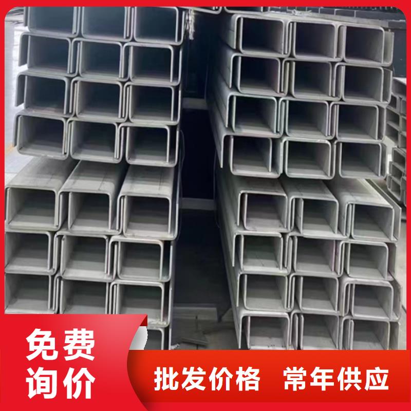 321不銹鋼槽鋼哪家好