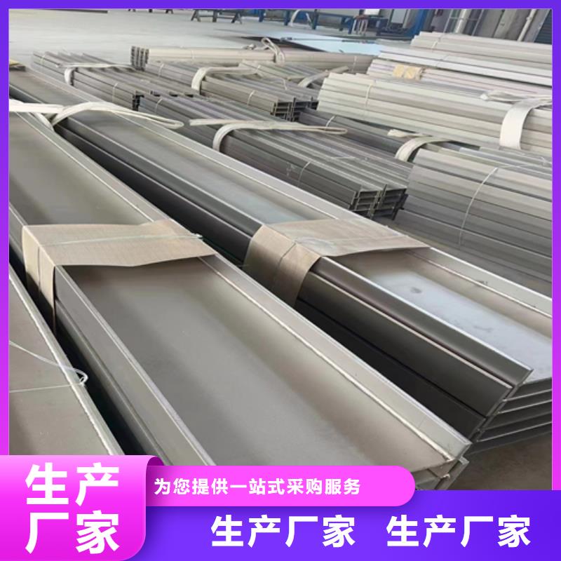 不銹鋼型材鍋爐管專(zhuān)業(yè)的生產(chǎn)廠(chǎng)家