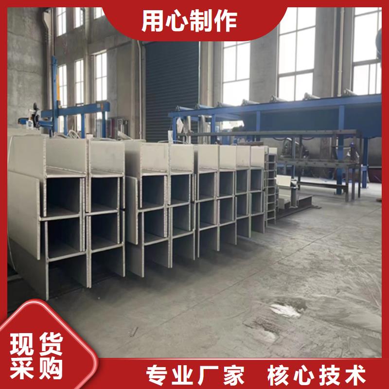 专业生产制造不锈钢焊接槽钢