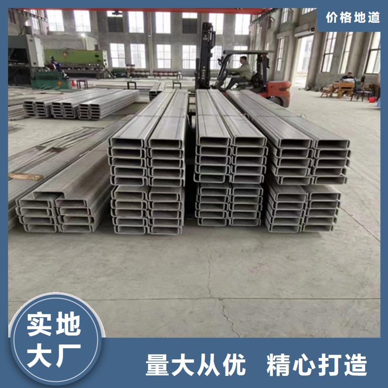 不銹鋼型材不銹鋼復(fù)合板廠家品控嚴(yán)格