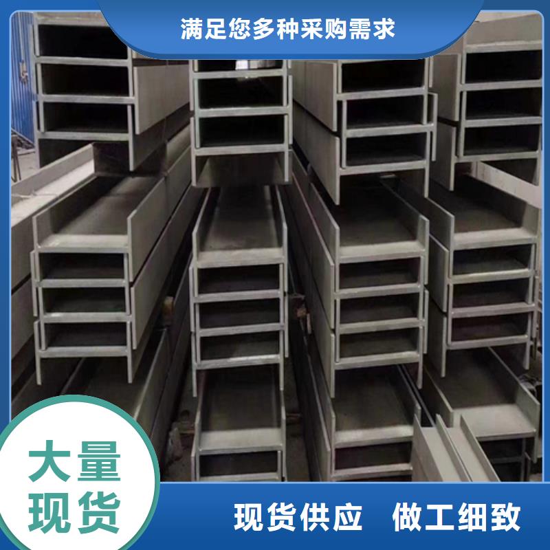 不锈钢型材,不锈钢焊管诚信可靠