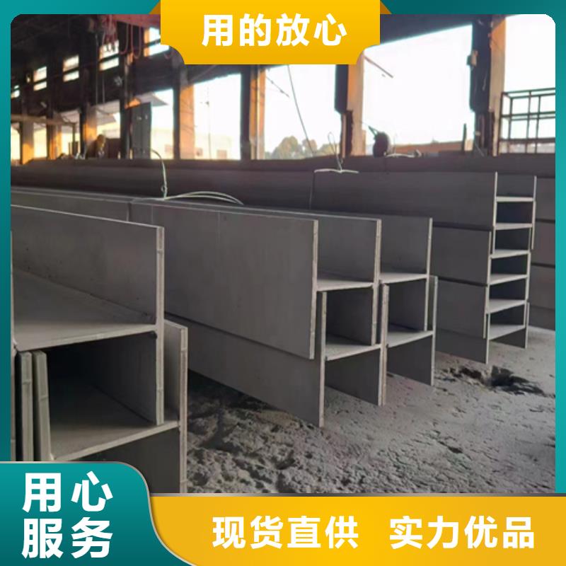 专业生产制造不锈钢焊接槽钢