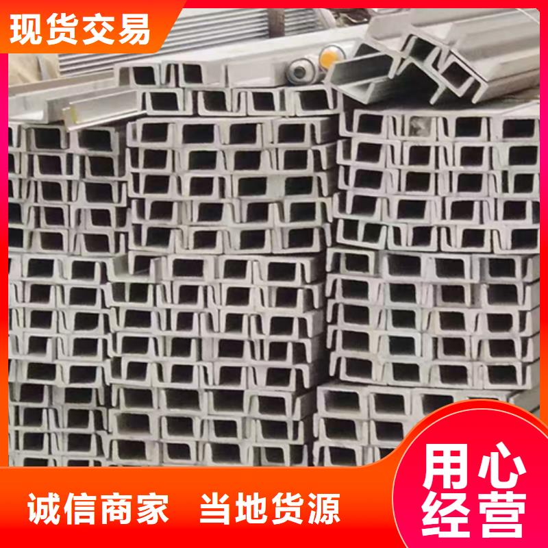 不銹鋼型材【不銹鋼復(fù)合板】精品選購