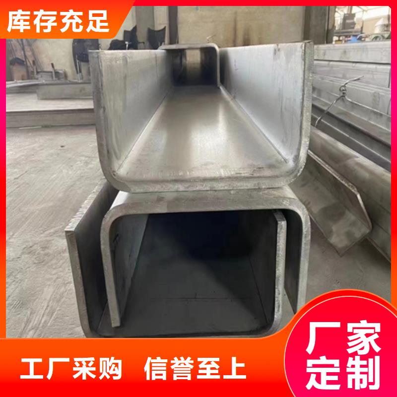 321不銹鋼槽鋼哪家好