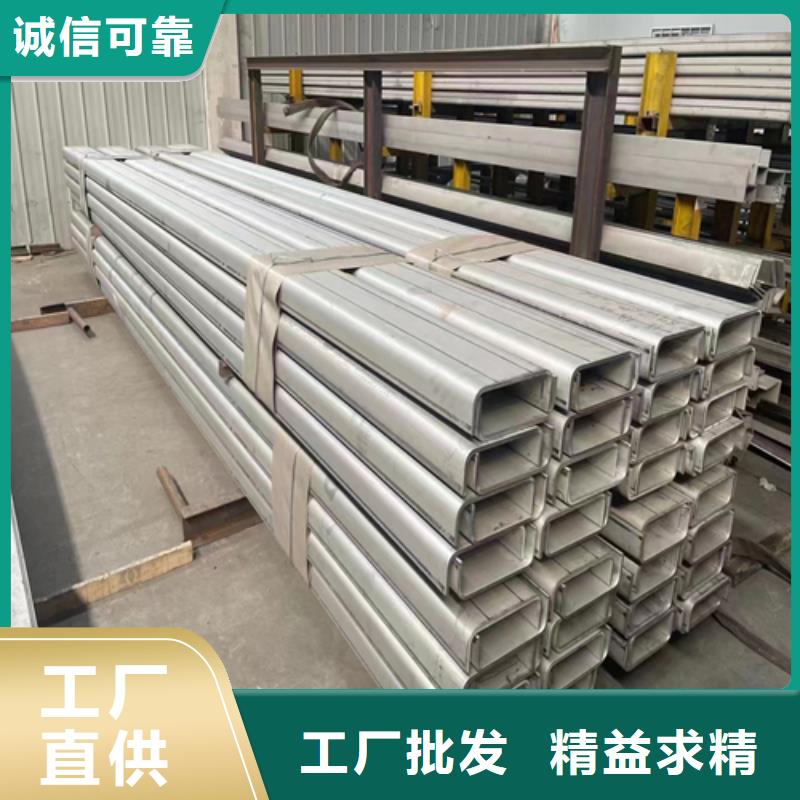 不銹鋼型材不銹鋼焊管供您所需