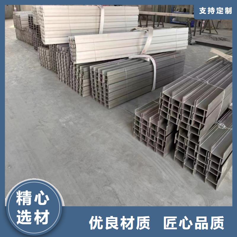 不銹鋼型材【不銹鋼復(fù)合板】精品選購