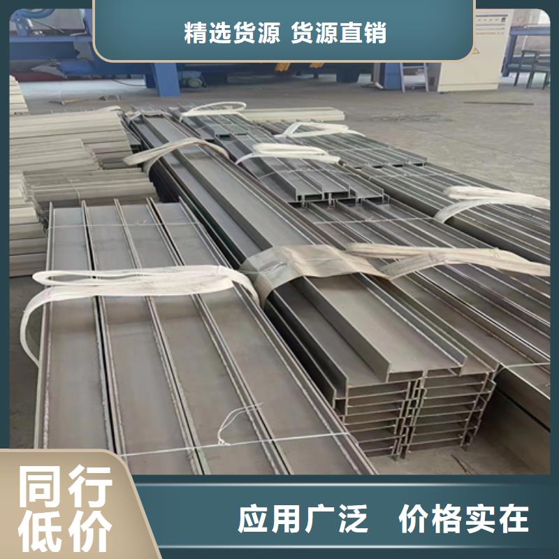 不銹鋼型材【不銹鋼復(fù)合板】精品選購