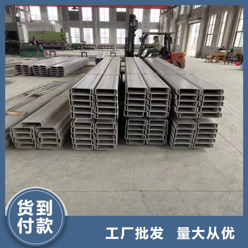 不銹鋼型材【不銹鋼復(fù)合板】精品選購