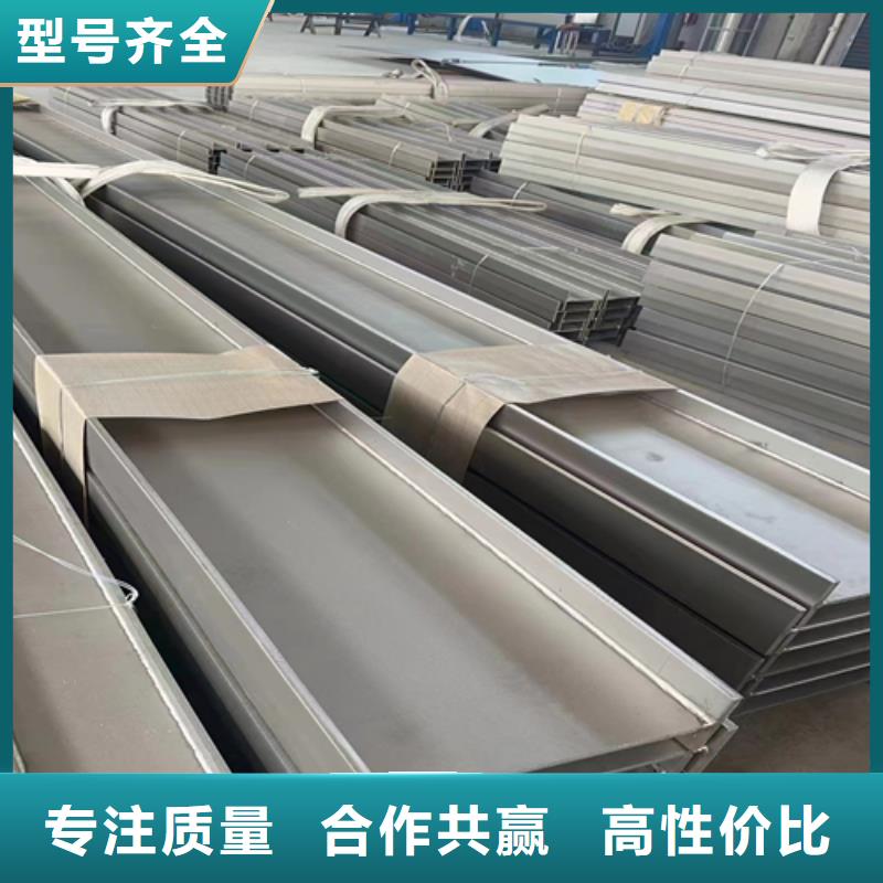 不銹鋼型材【不銹鋼復(fù)合板】精品選購