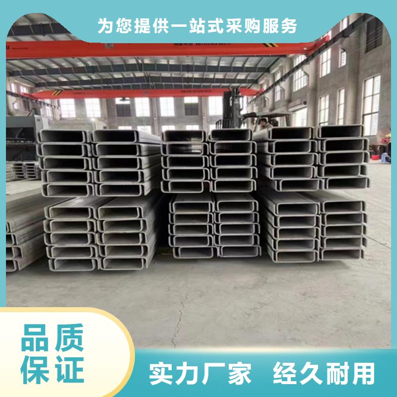 不銹鋼型材【不銹鋼復(fù)合板】精品選購