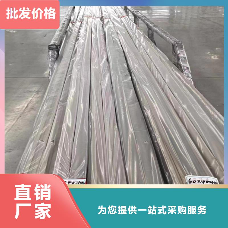 不锈钢方管304不锈钢复合板免费回电