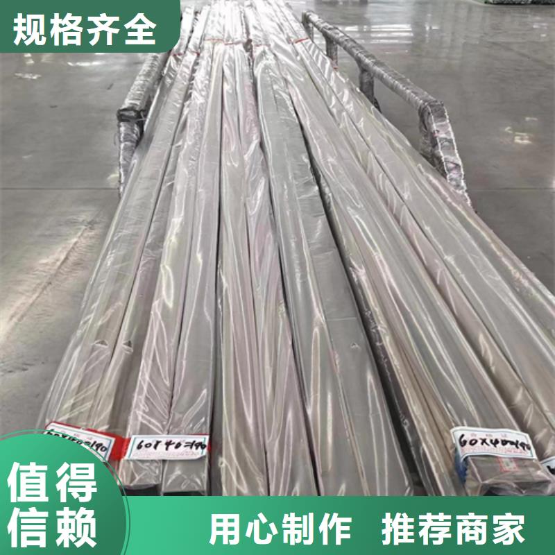 现货供应310s不锈钢方管_优质厂家