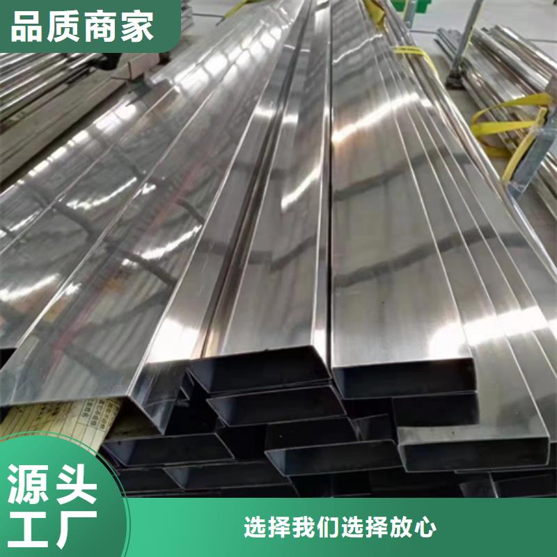 采购不锈钢方管认准惠宁金属制品有限公司