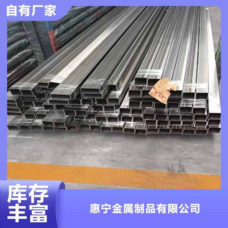 不锈钢焊接方管